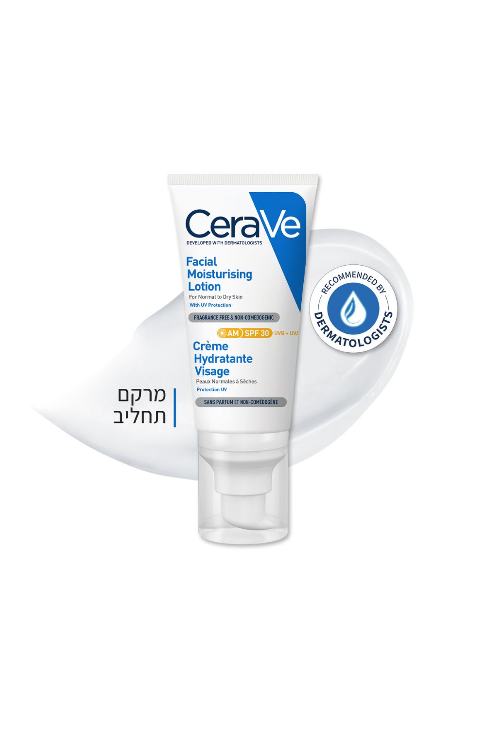 תחליב לחות לפנים עם SPF30 יום לעור רגיל עד יבש 52 מ"ל | סרווה 