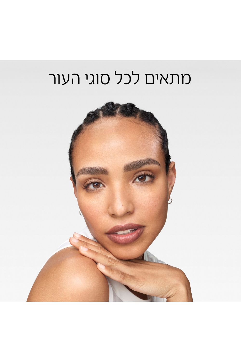קרם הגנה לפנים 50SPF לעור מעורב עד שמן | וישי