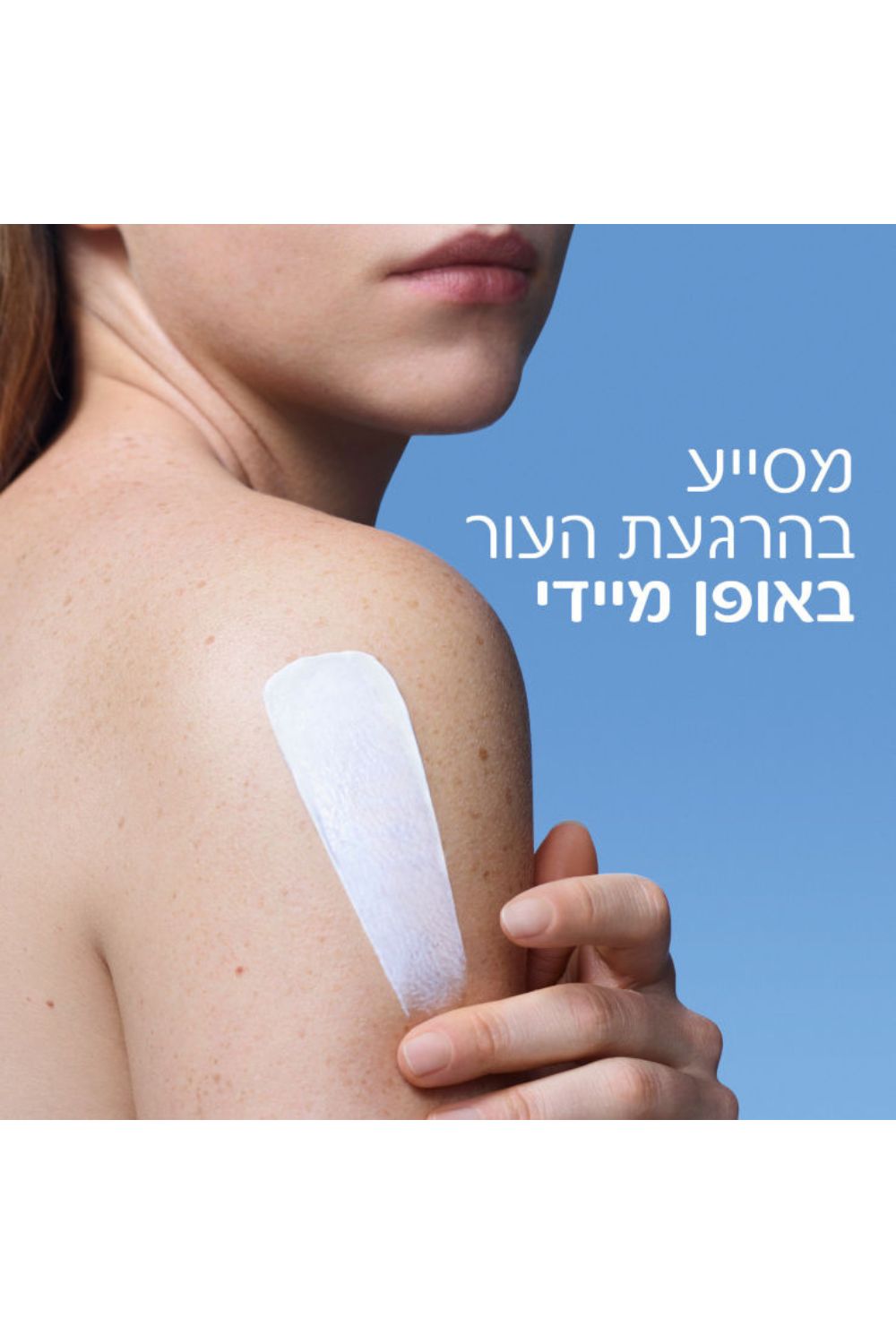 קרם פנים 40 מ"ל CICAPLAST BAUME B5 | לה רוש פוזה