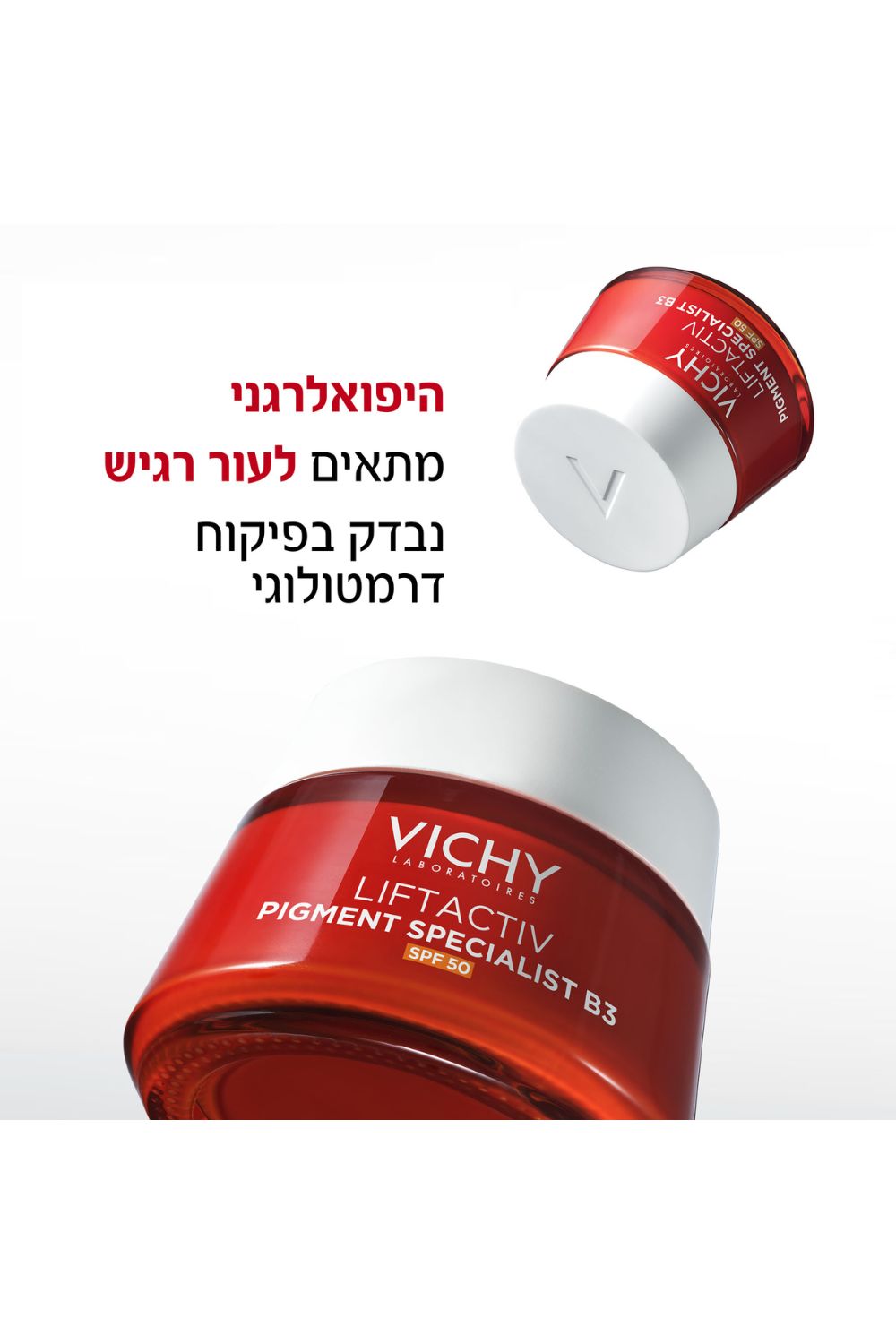 קרם יום B3 עם 50SPF | וישי 