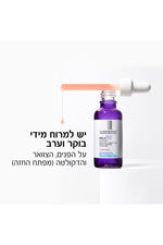 סרום לפנים 30 מ"ל MELA B3 | לה רוש פוזה 