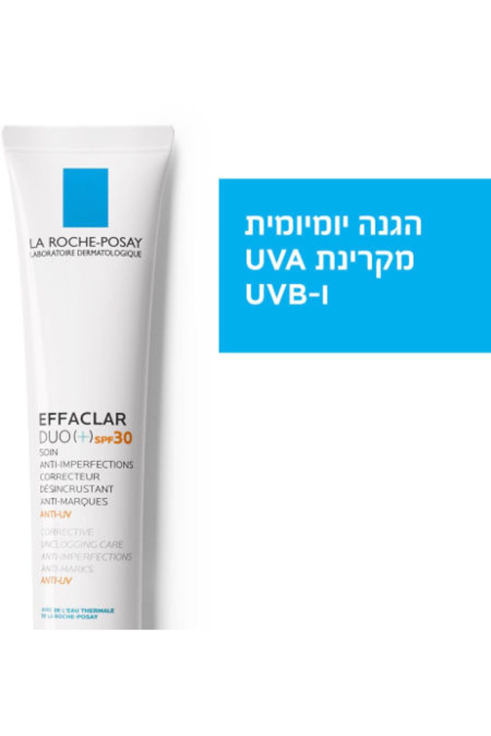 קרם פנים עם הגנה 30SPF | לה רוש פוזה 