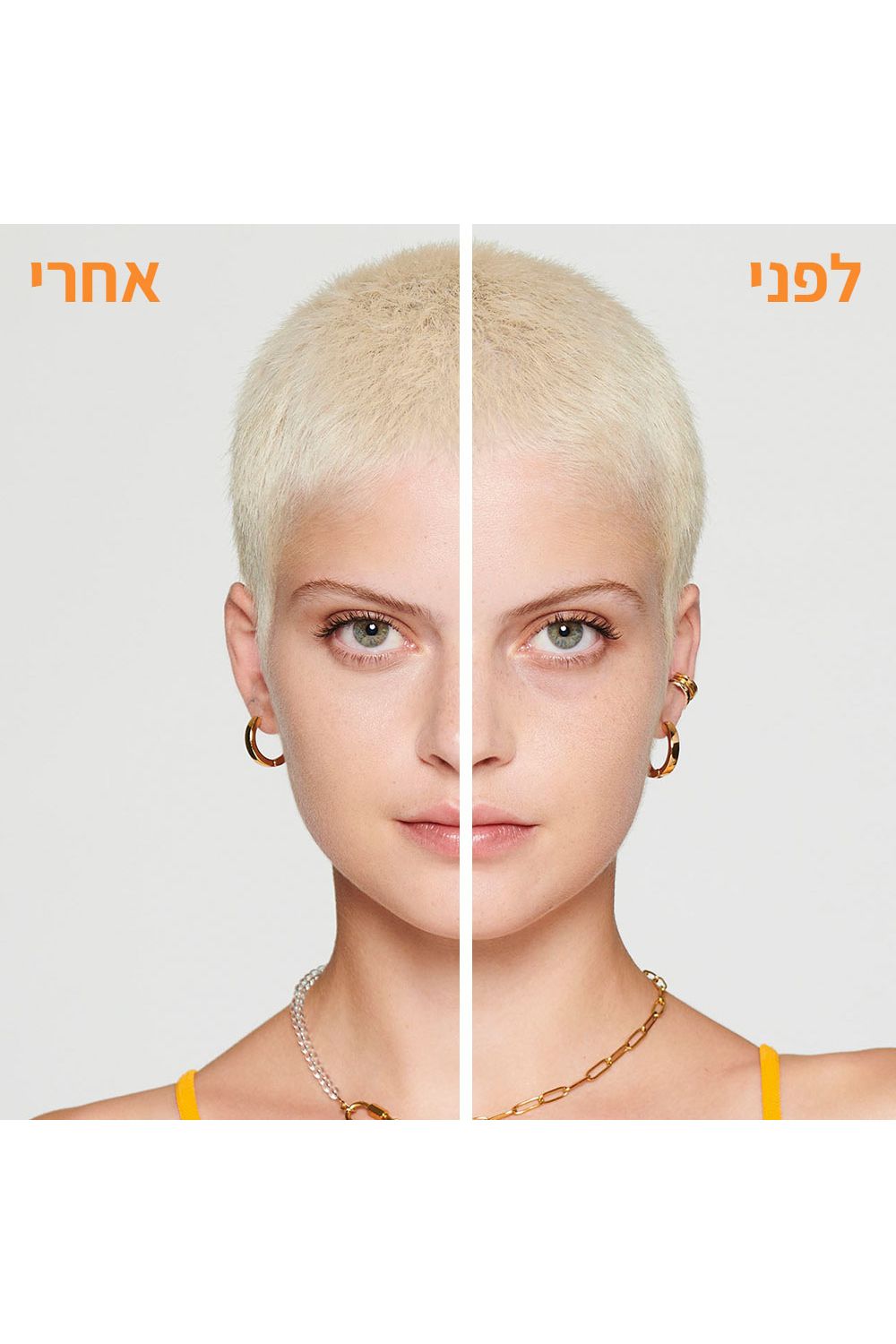 קרם עיניים עם ויטמין C | גרנייה