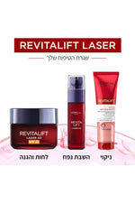 ג'ל ניקוי חומצה גליקולית 150 מ"ל REVITALIFT
