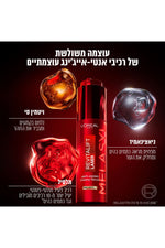 סרום במרקם קרמי 50 מ"ל Revitalift Laser | לוריאל