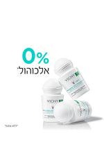 דאודורנט רול און 50 מ"ל הגנה ל48 שעות | וישי