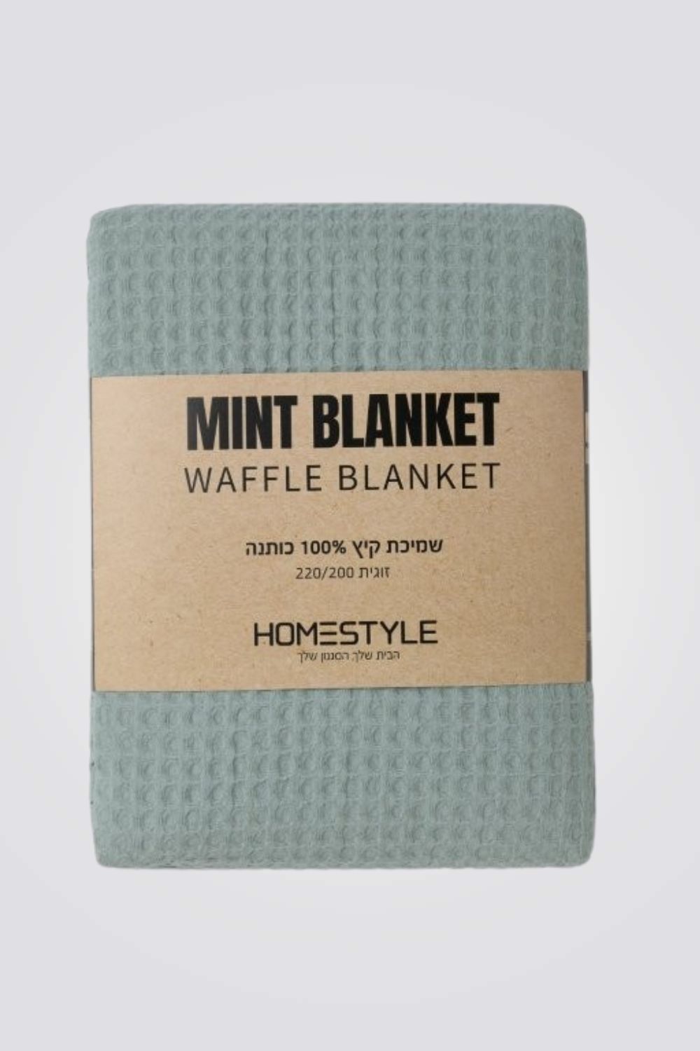 שמיכת פיקה יחיד 200/150  | הום סטייל