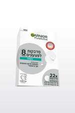 מדבקות פצעונים PURE ACTIVE