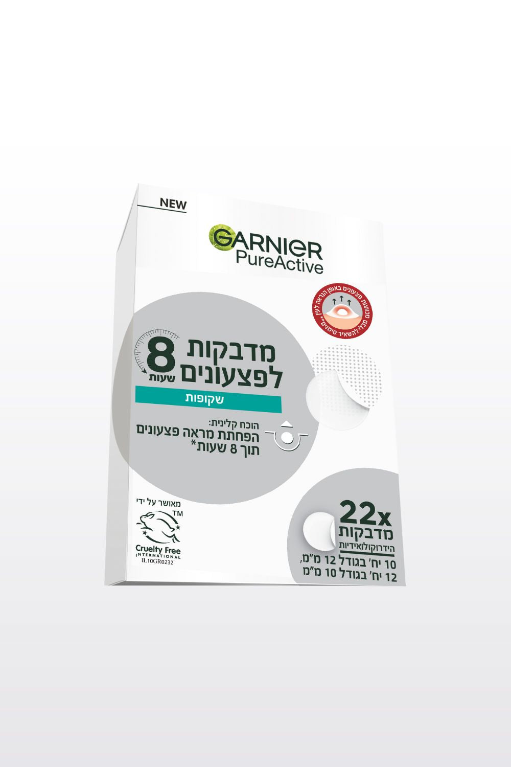 מדבקות פצעונים PURE ACTIVE