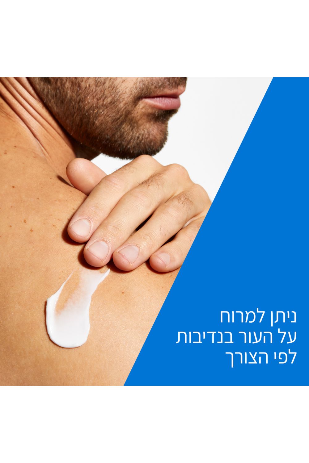 קרם לחות לעור יבש עד יבש מאוד 177 מ"ל | סרווה 
