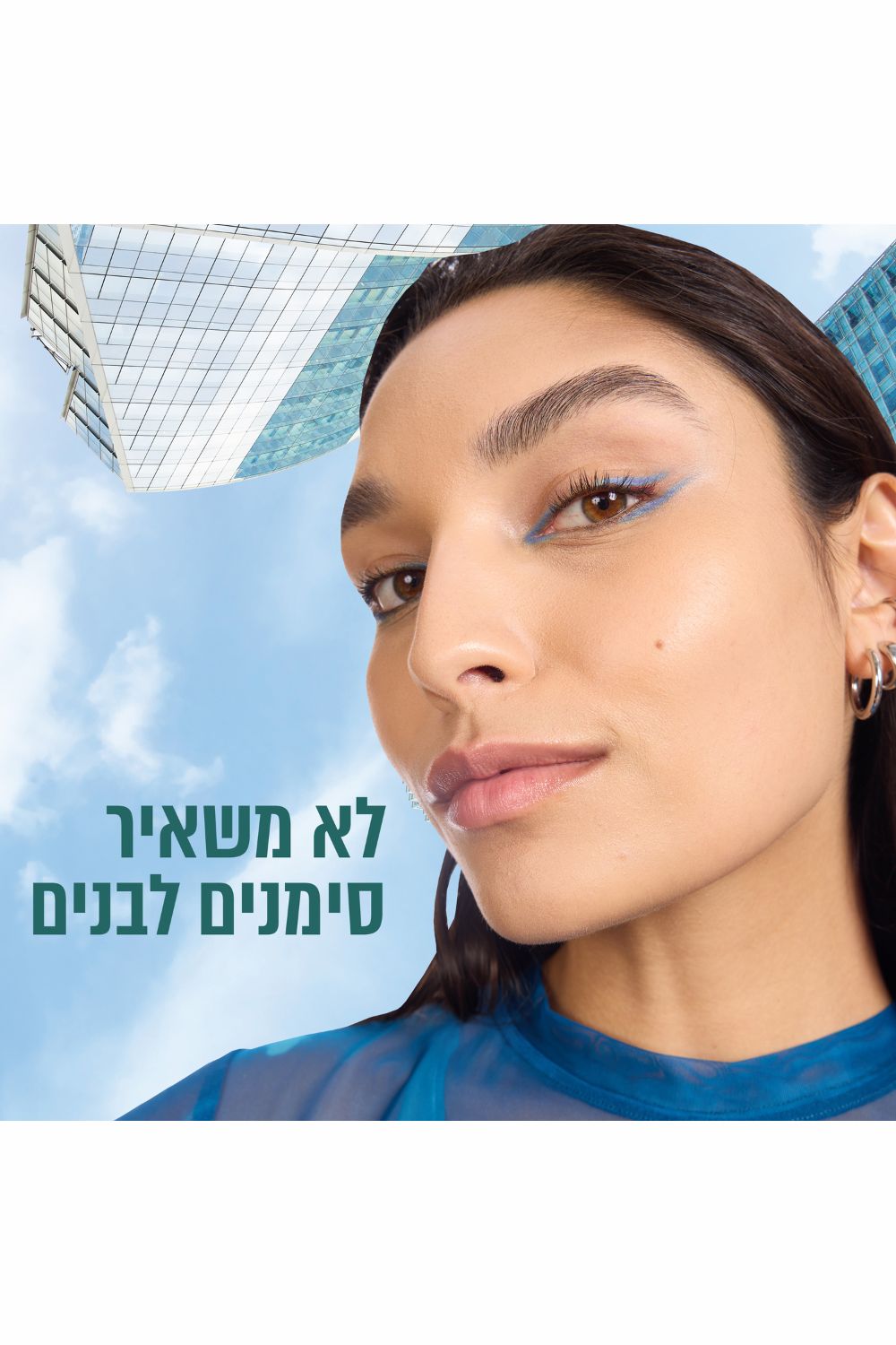 פריימר במרקם ג'ל 30 מ"ל PORELESS JELLY PRIMER | מייבילין