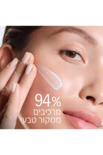 קרם לחות 50 מ"ל MINERAL 89 RICH  | וישי 