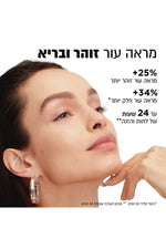 קרם יום ויטמין C