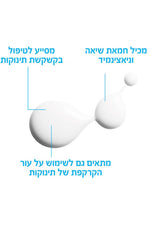 קרם רחצה במרקם ג'ל לפנים 400 מ"ל LIPIKAR SYNDET AP+ | לה רוש פוזה 