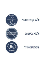 תחליב לחות לפנים עם SPF50 לעור רגיל עד יבש 52 מ"ל | סרווה