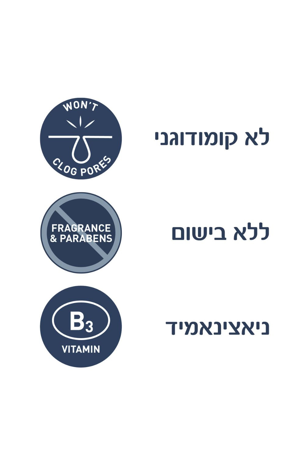 תחליב לחות לפנים עם SPF50 לעור רגיל עד יבש 52 מ"ל | סרווה