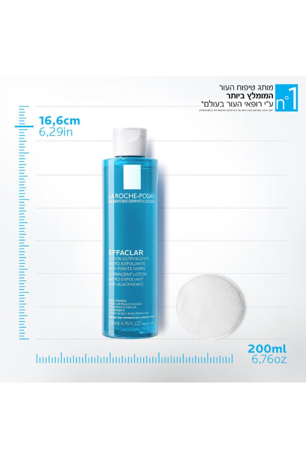 מי פנים לעור שמן 200 מ"ל EFFACLAR | לה רוש פוזה