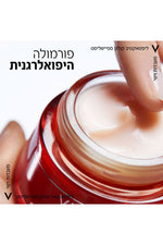 קרם יום אנטי אייג'ינג 50 מ"ל | וישי 