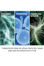קרם רב שימושי לעור מגורה ויבש 100 מ"ל CICAPLAST BAUME B5+ | לה רוש פוזה