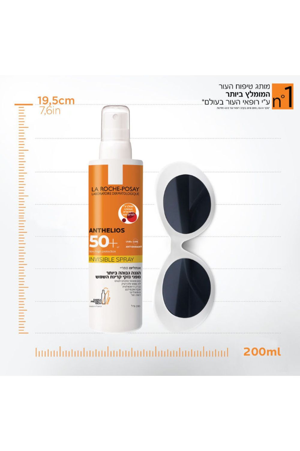 ספריי להגנה מהשמש+SPF50 | לה רוש פוזה 