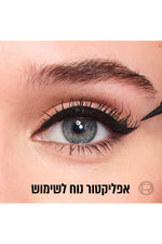 אייליינר HAUTE PRECISON | לוריאל