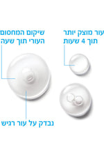 סרום לפנים 30 מ"ל HYALU B5 | לה רוש פוזה 