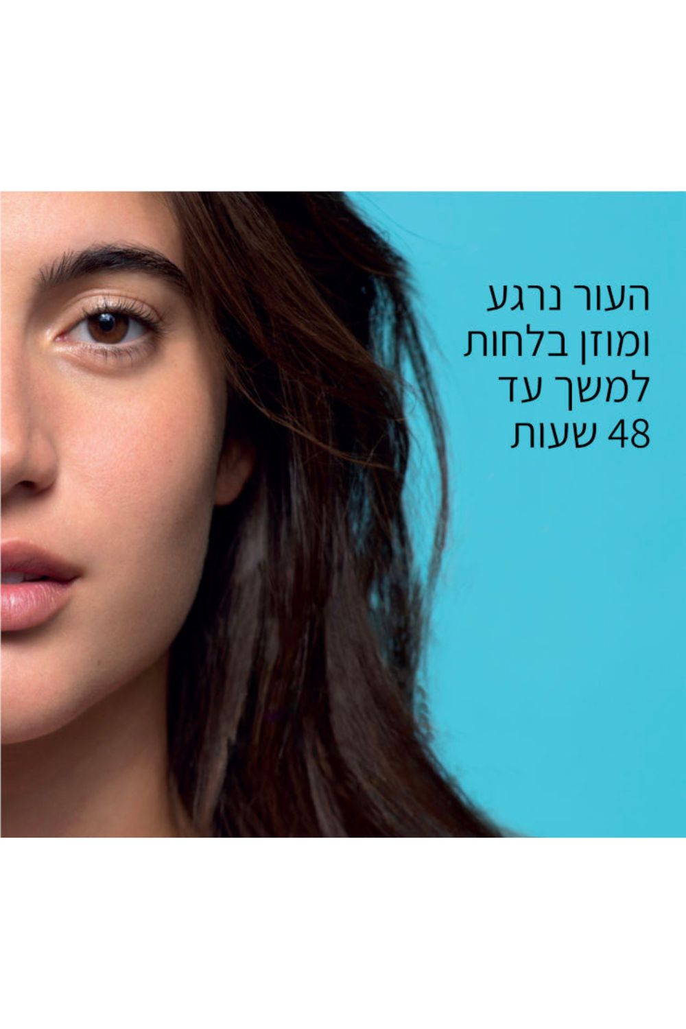 קרם לחות לעור שמן 40 מ"ל | לה רוש פוזה 