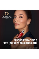 סרום פפטידים 30 מ"ל REVITALIFT FILLER