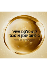 קרם יום לעור בוגר ויבש 50 מ"ל | וישי 
