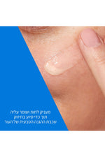 סרום עם חומצה היאלורונית 30 מ"ל | סרווה 