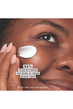 קרם לחות לפני 50 מ"ל ULTRA FACIAL