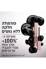 מסקרה 9.9 מ"ל Big deal