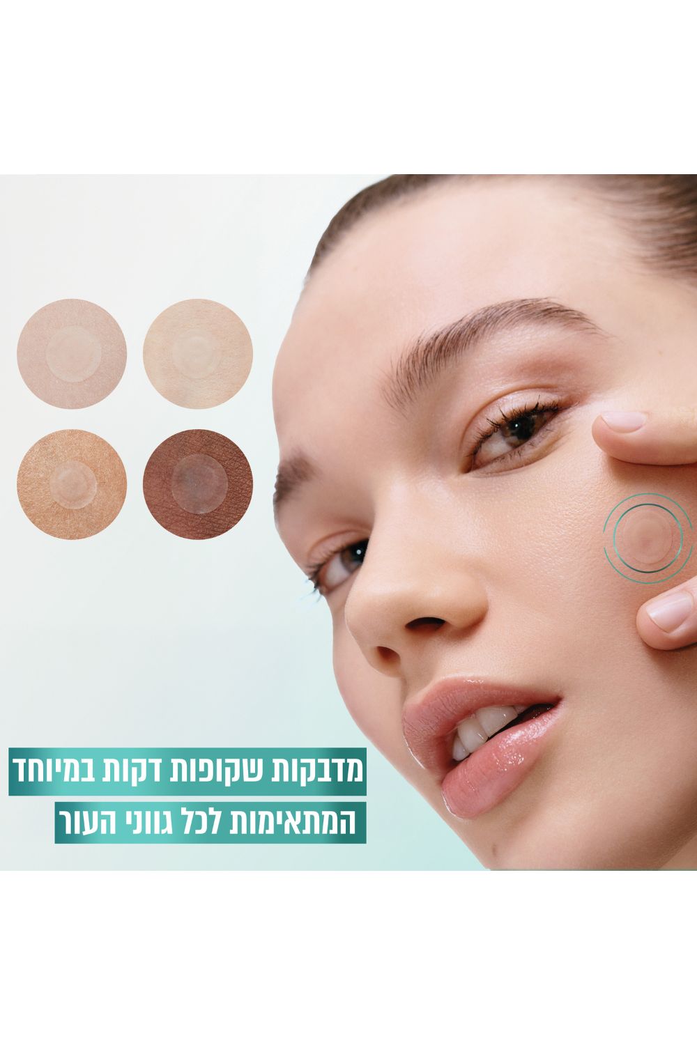 מדבקות פצעונים PURE ACTIVE