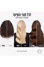 שמפו ללא סולפטים 200 מ"ל GLYCOLIC GLOSS