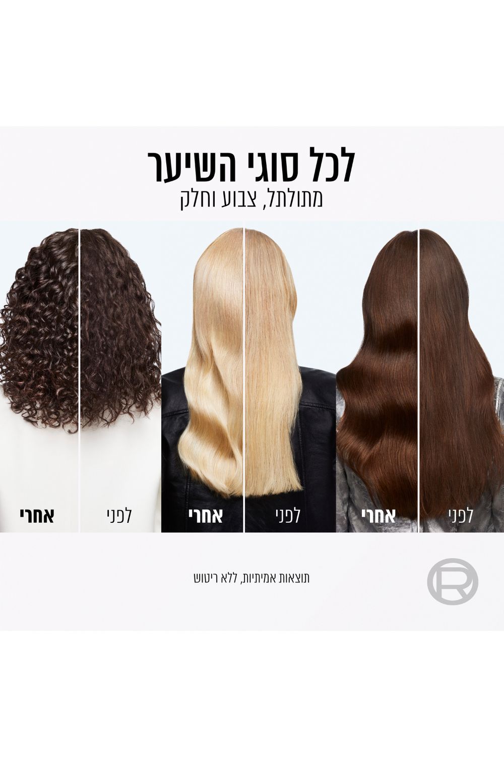 שמפו ללא סולפטים 200 מ"ל GLYCOLIC GLOSS