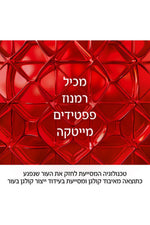 קרם עיניים 15 מ"ל | וישי 