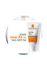 קרם הגנה לפנים ANTHELIOS UVMUNE 400 | לה רוש פוזה