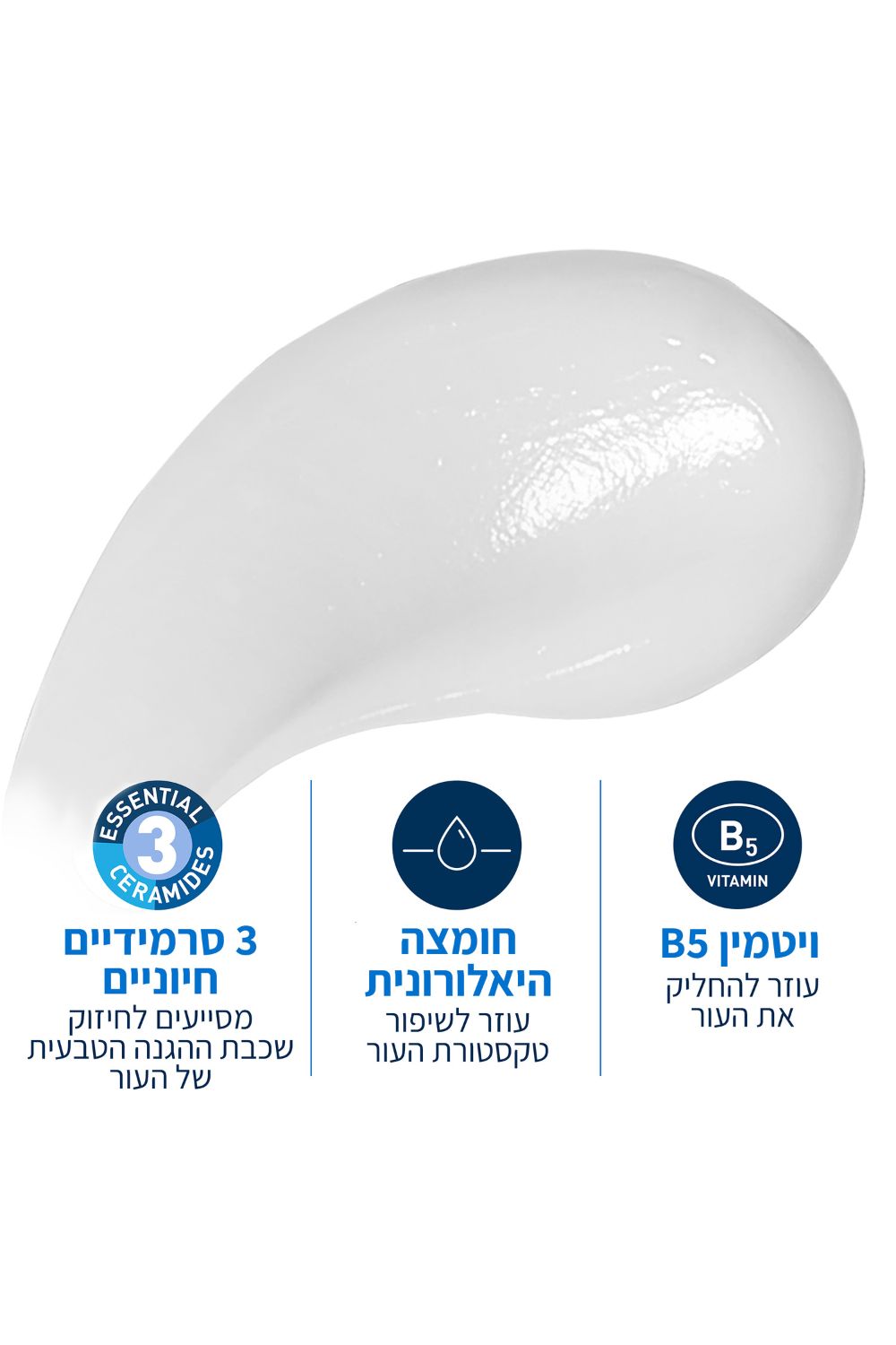 סרום עם חומצה היאלורונית 30 מ"ל | סרווה 