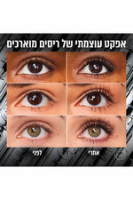 מסקרה TELESCOPIC | לוריאל