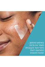 סרום רטינול לחידוש מראה העור 30 מ"ל | סרווה 