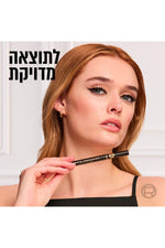 אייליינר HAUTE PRECISON | לוריאל