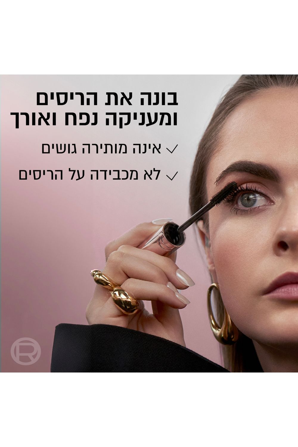 מסקרה 9.9 מ"ל Big deal