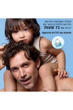 קרם רב שימושי לעור יבש במיוחד 400 מ"ל | לה רוש פוזה 