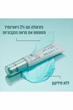 פריימר במרקם ג'ל 30 מ"ל PORELESS JELLY PRIMER | מייבילין