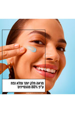 קרם לחות סורבה חומצה היאלורונית 85 מ"ל | גרנייה