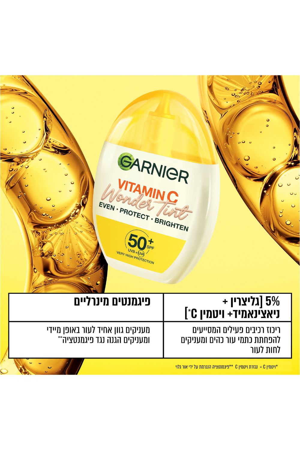תתחליב לחות עם 50SPF וגוון | גרנייה