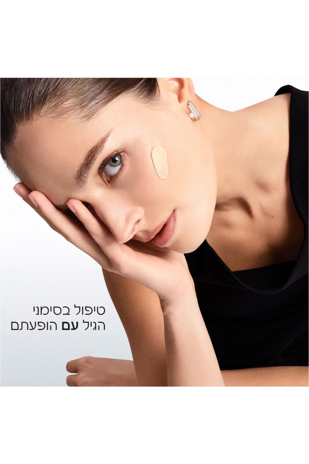 קרם פנים אנטי אייג'ינג 50 מ"ל Absolue Longevity MD INTERCEP | לנקום