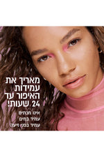 תרסיס מקבע איפור 100 מ"ל GIRPPY | מייבילין 