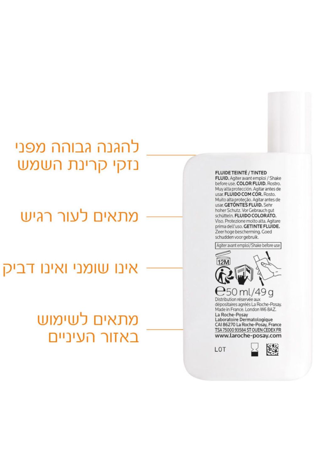 תחליב פנים עם גוון להגנה מהשמש +SPF50 | לה רוש פוזה