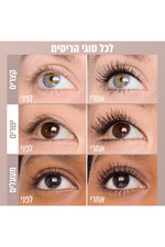 מסקרה LASH SENSATIONAL BODY | מייבילין 